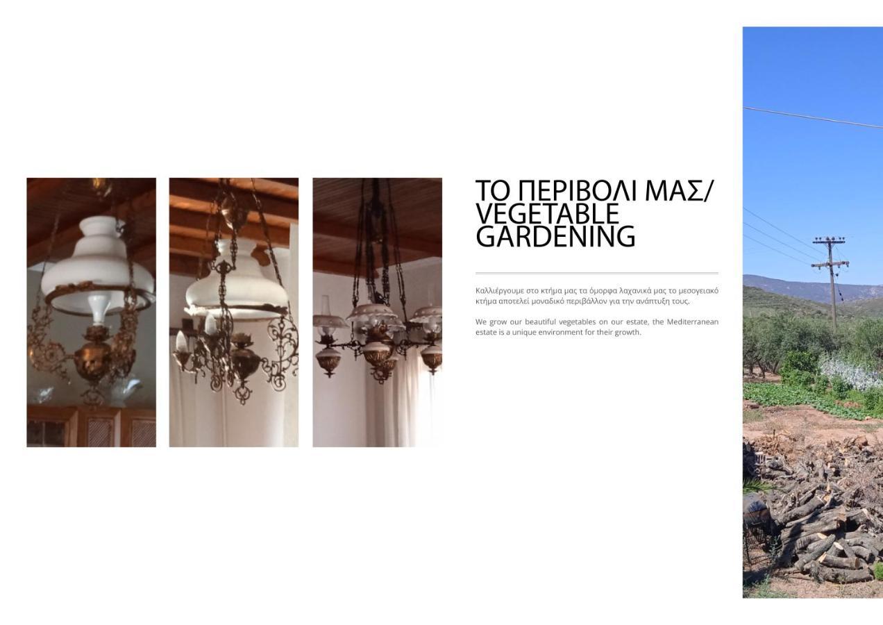Paul'S House Apartment Velies ภายนอก รูปภาพ