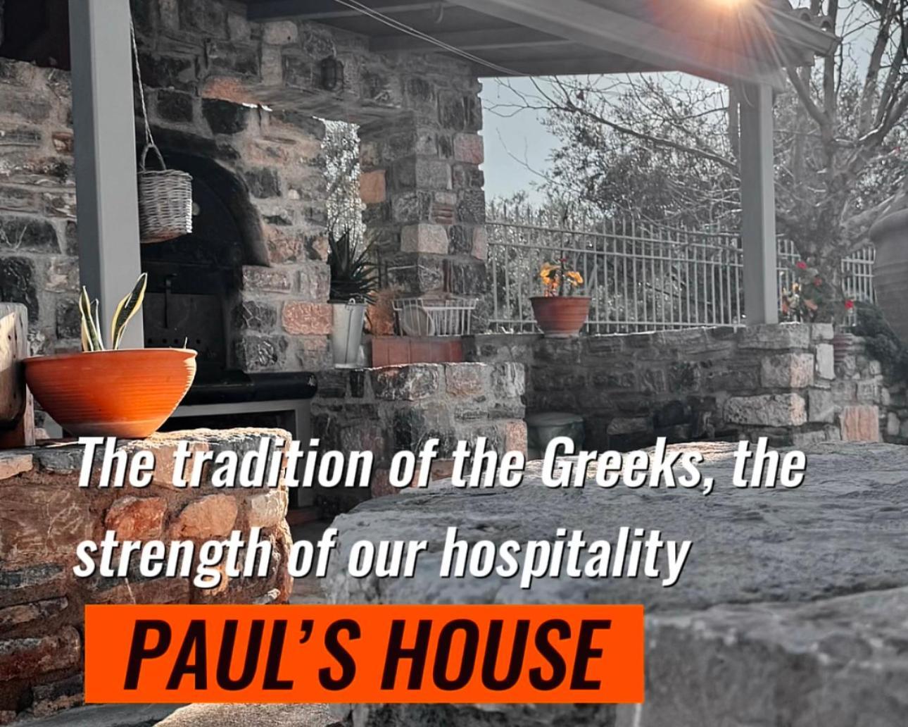 Paul'S House Apartment Velies ภายนอก รูปภาพ